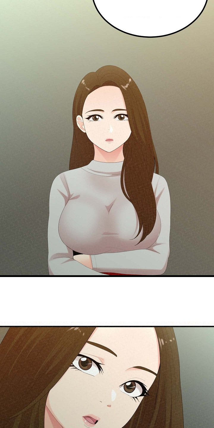 第80章：提供特殊服务26