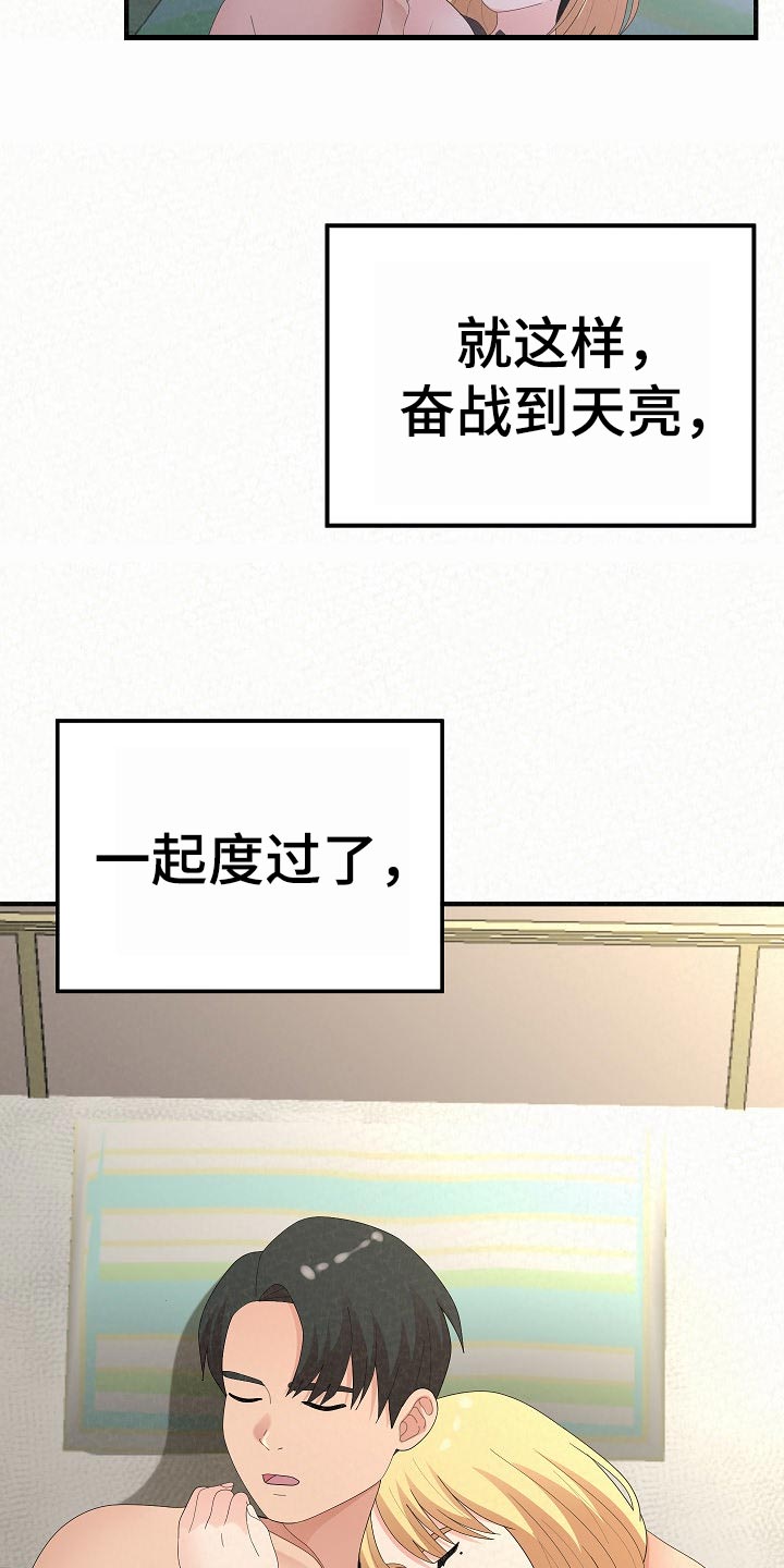 第101章：怀孕22