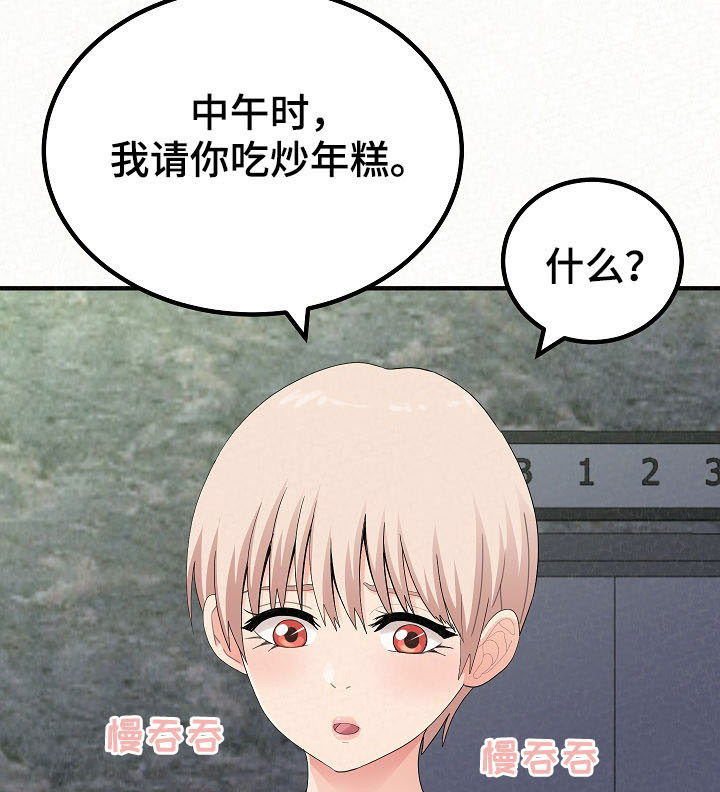 第53章：练习2