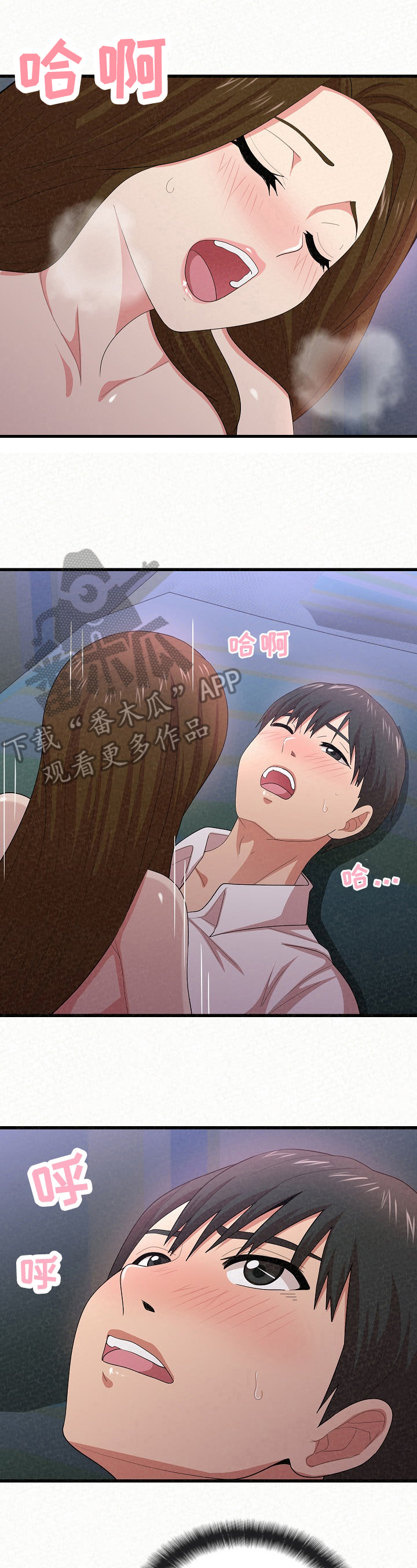 第27章：开心7