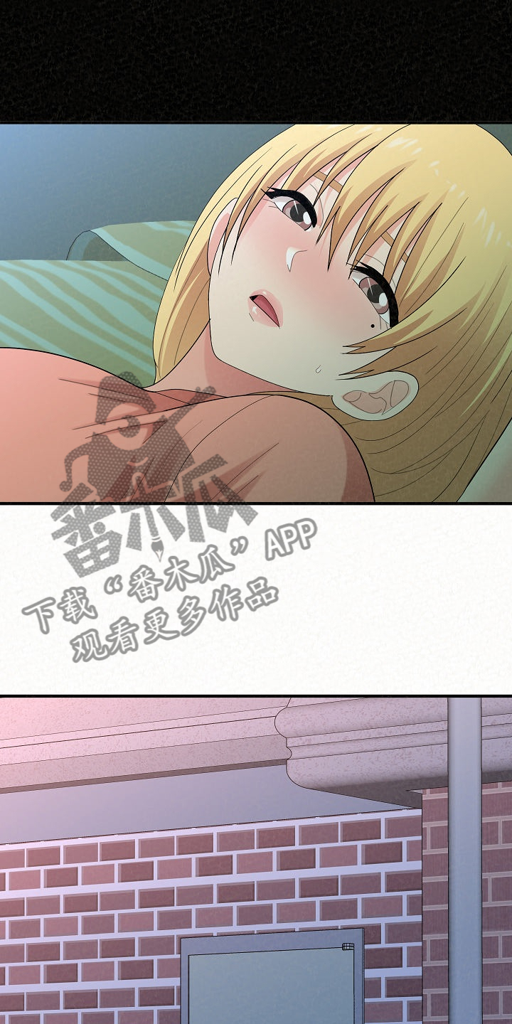 第92章：不信搞不定你7