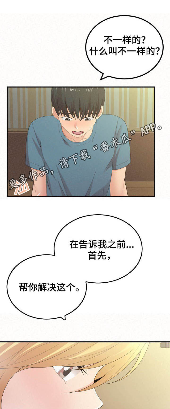 第60章：只能分手0