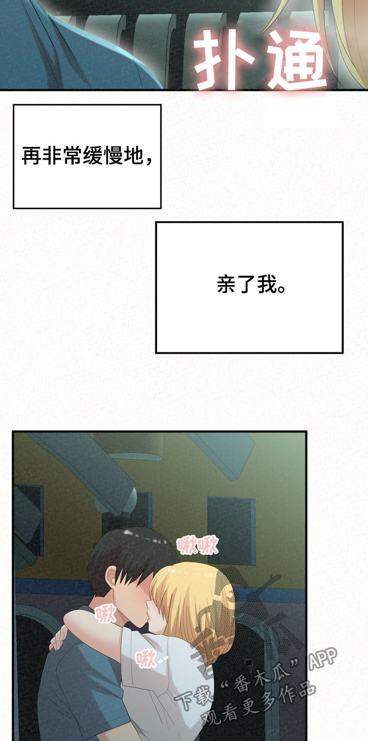 第62章：心脏爆炸14