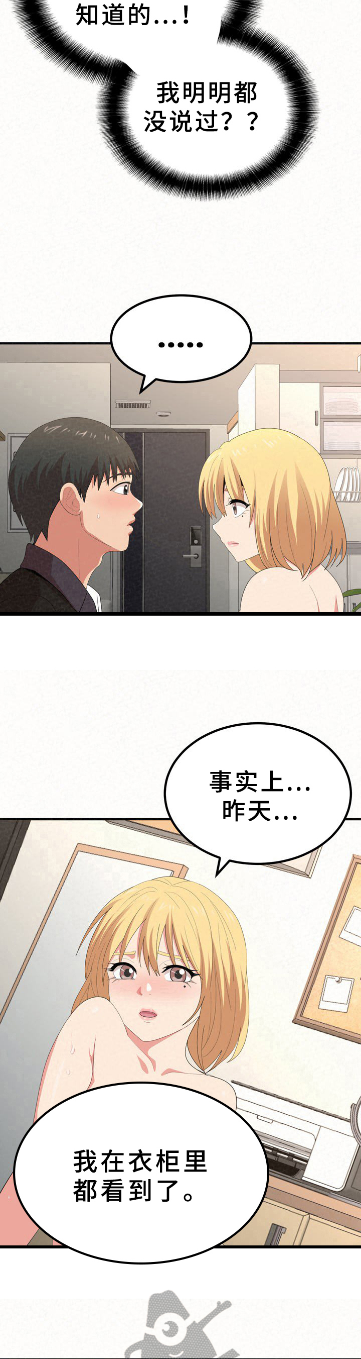 第36章：说明5