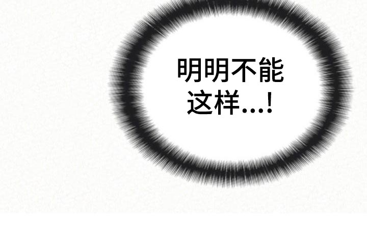 第110章：爸爸的责任感7