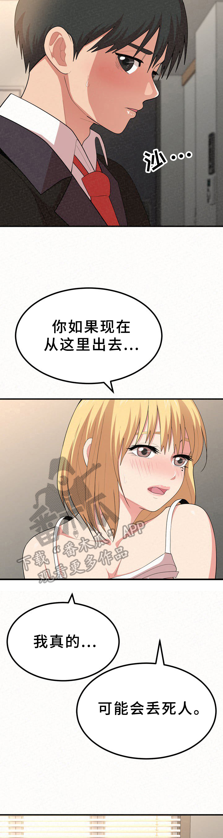 第34章：发现1