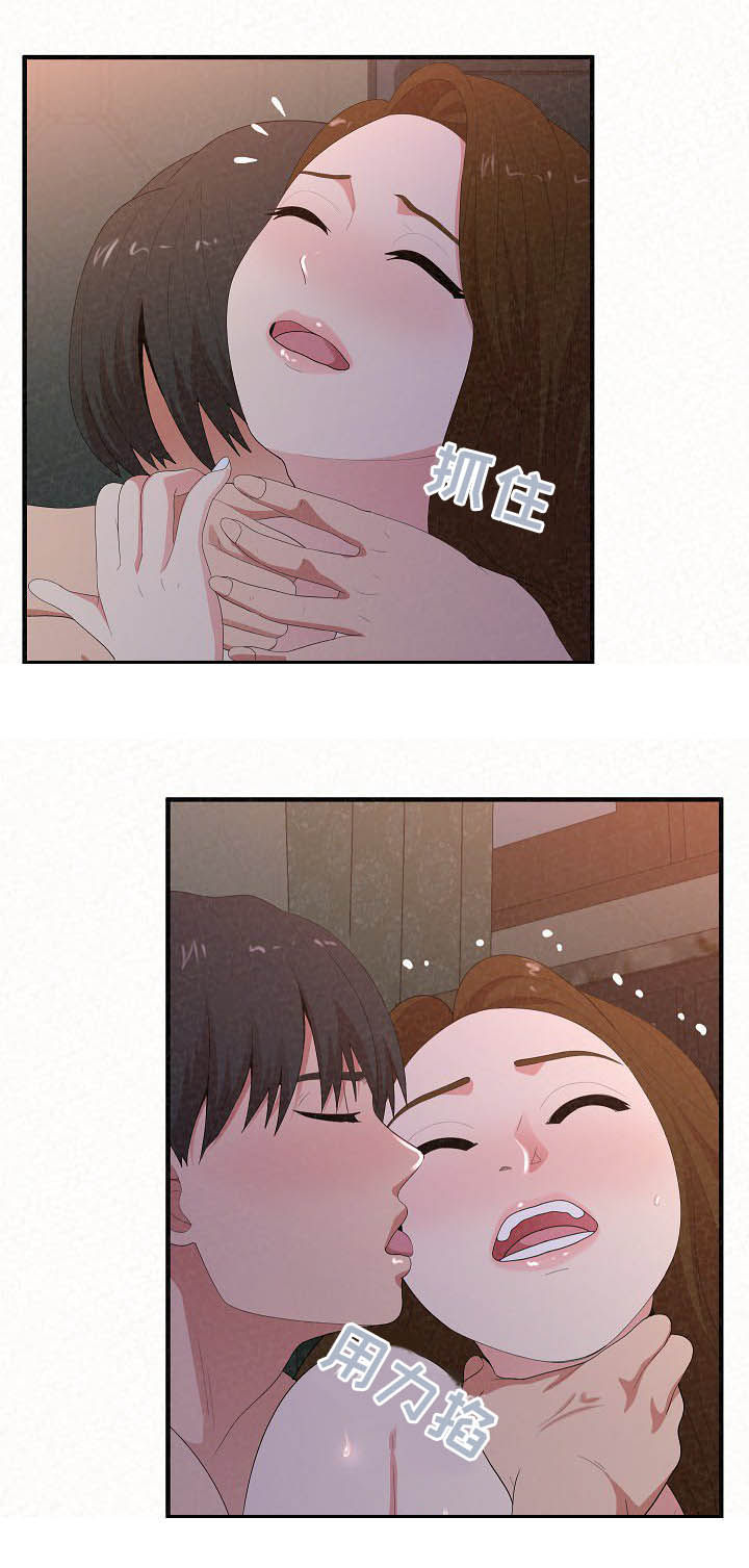 第49章：还没结束7