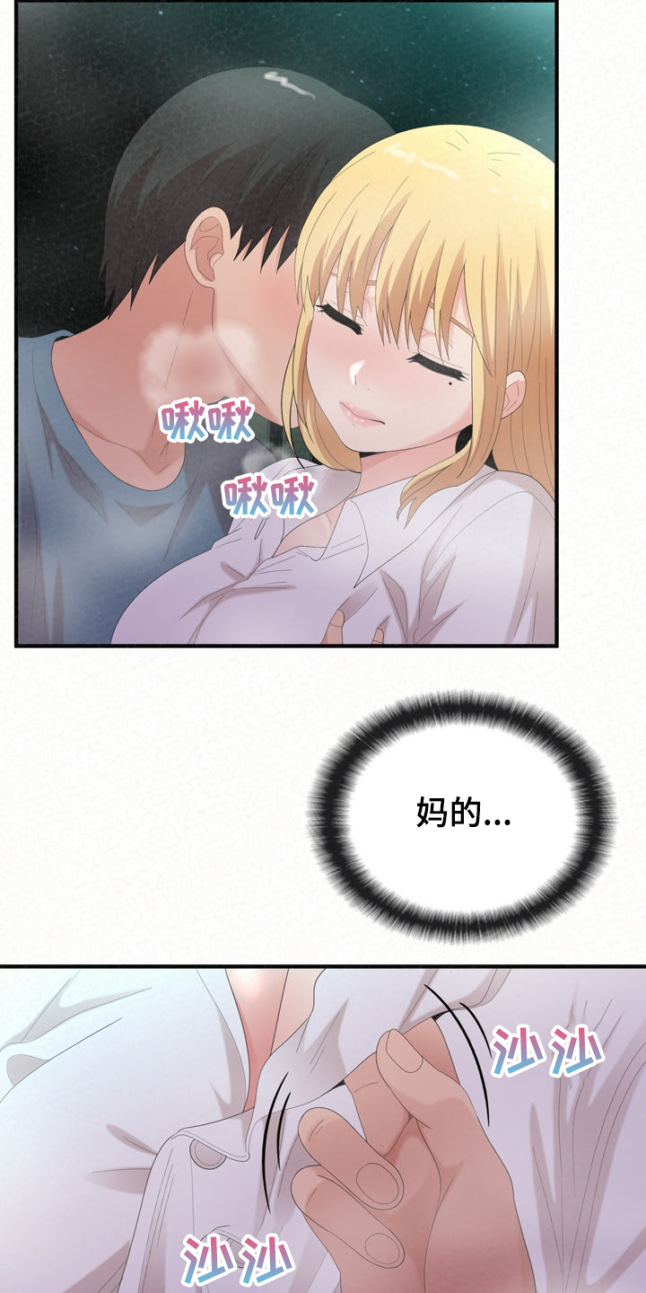 第63章：亲吻9