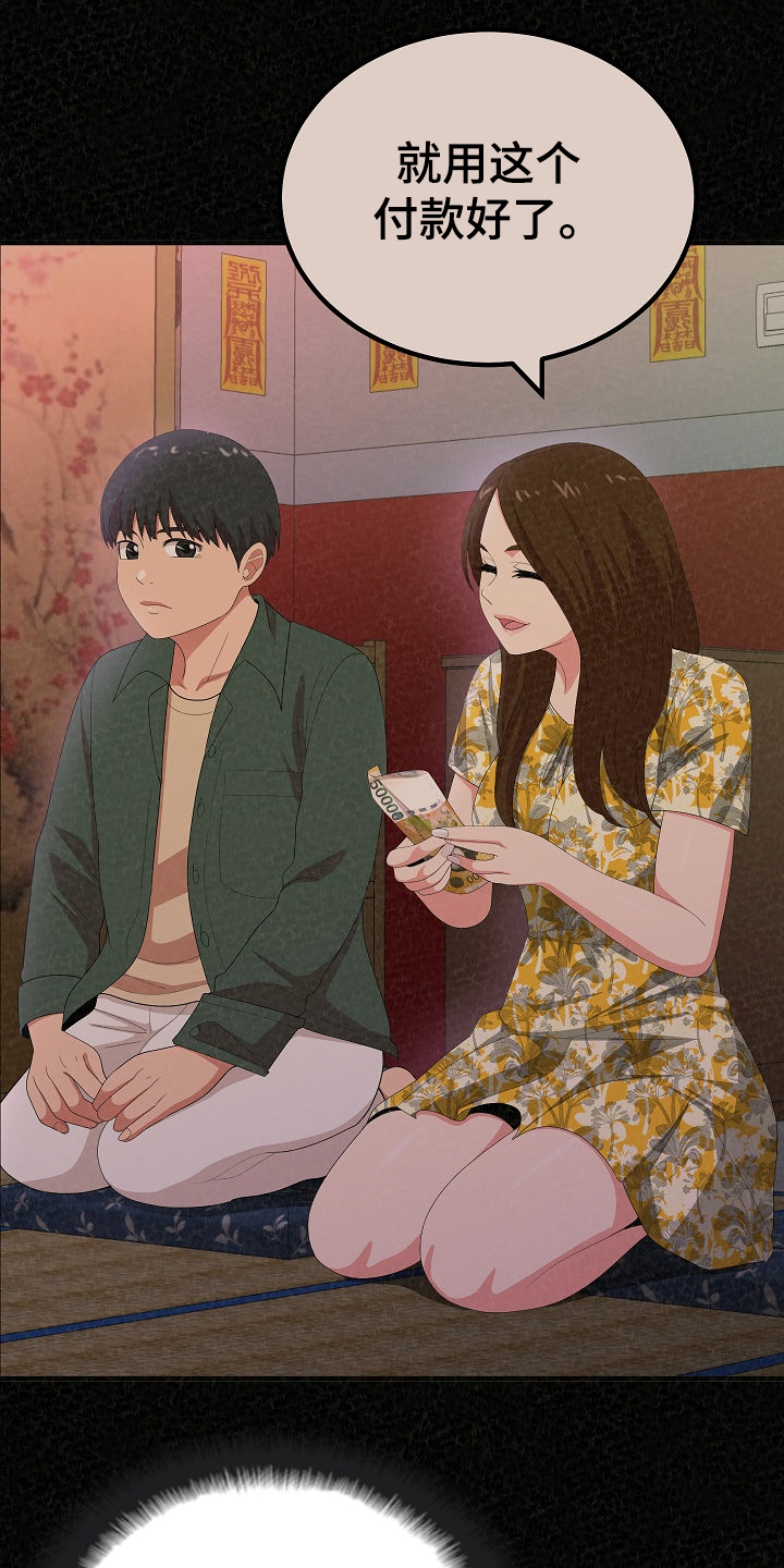 第89章：跟想的不一样6