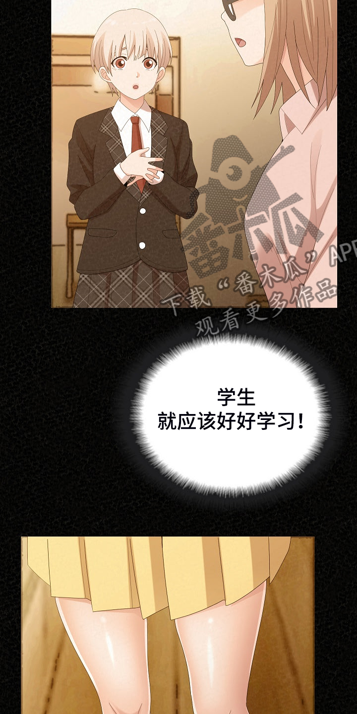 第85章：生意会很好17