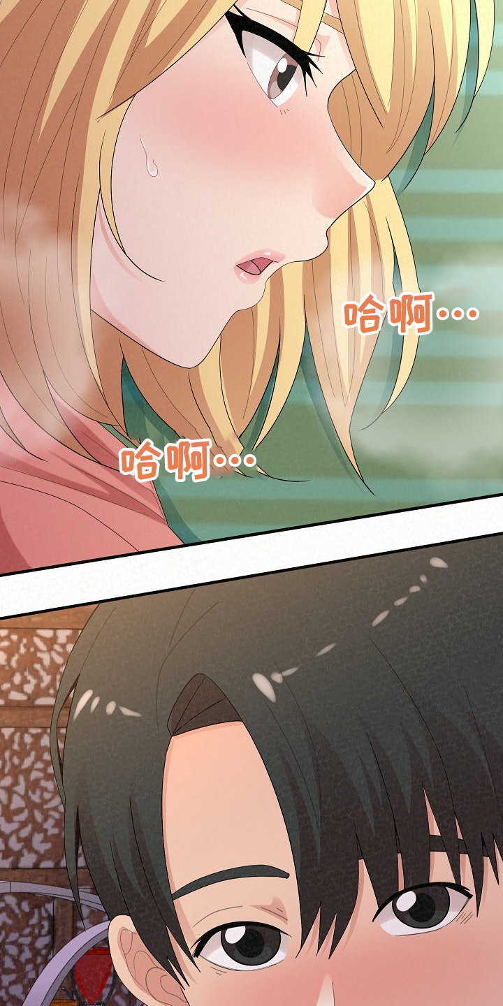 第93章：身在福中不知福28