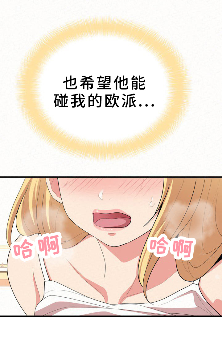 第33章：逃避5