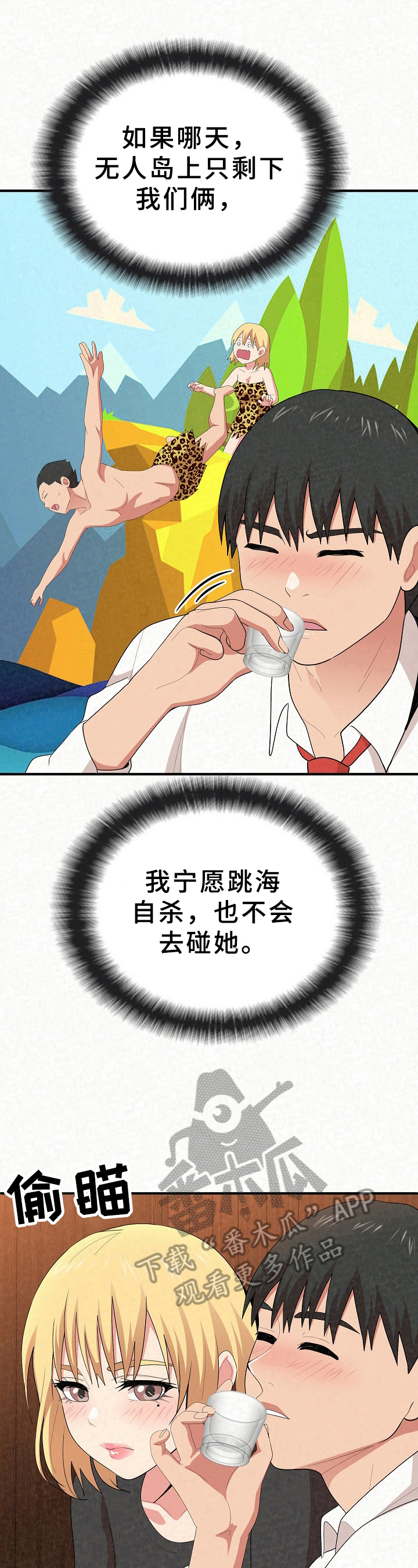 第10章：讽刺8