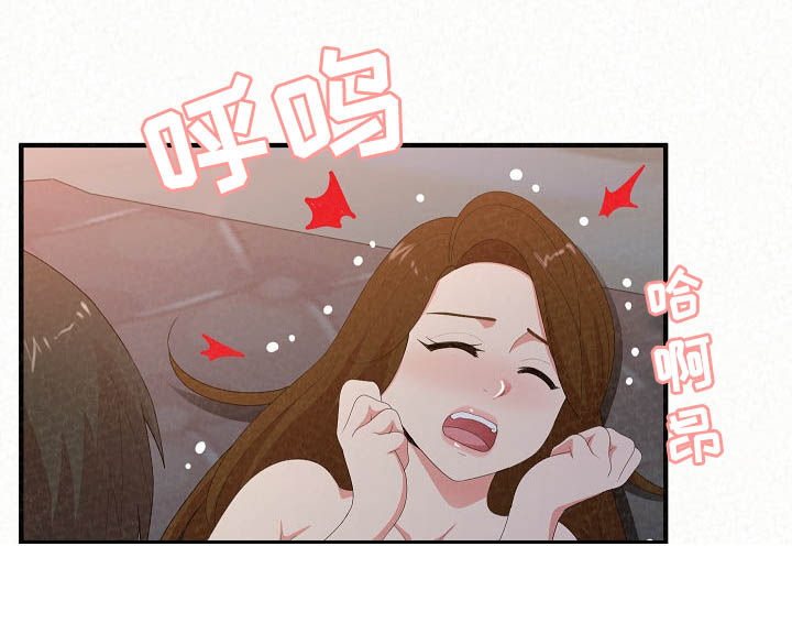 第50章：被禽兽吃掉6