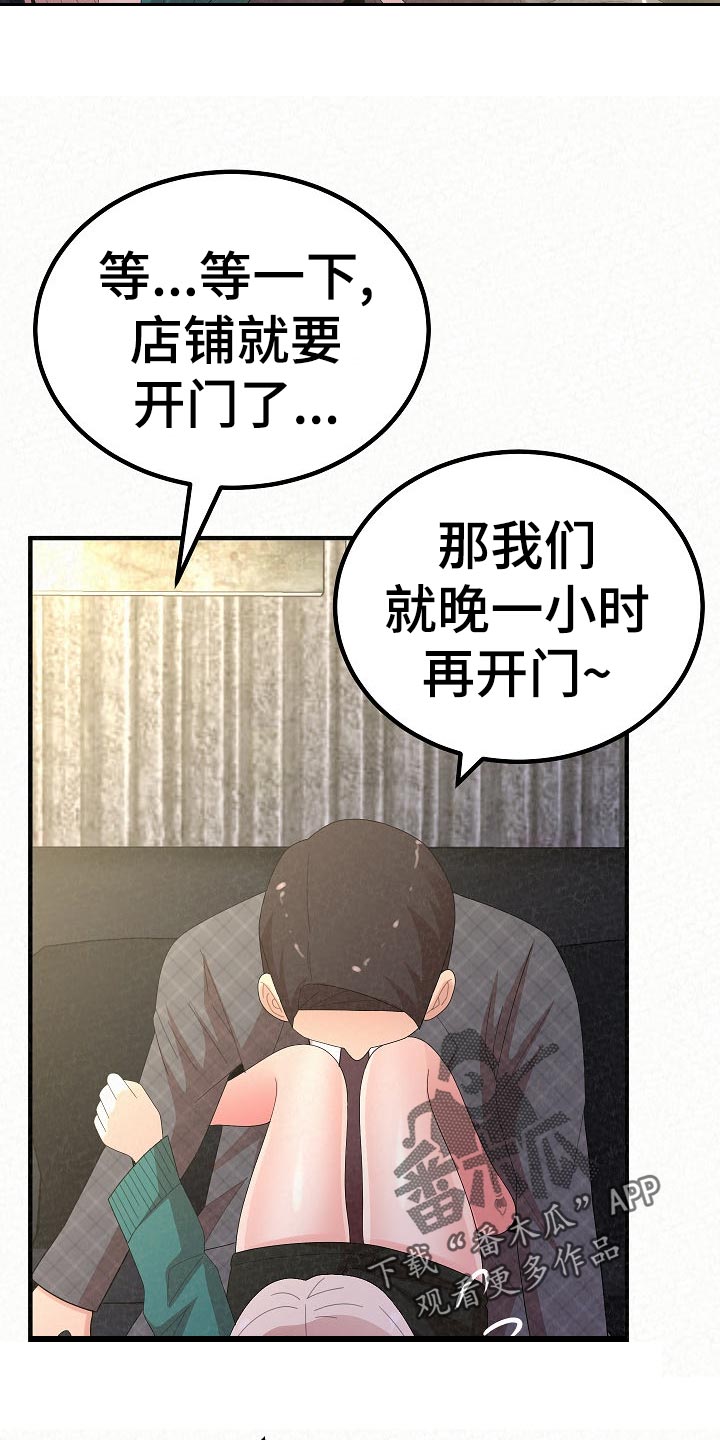 第103章：责任感3