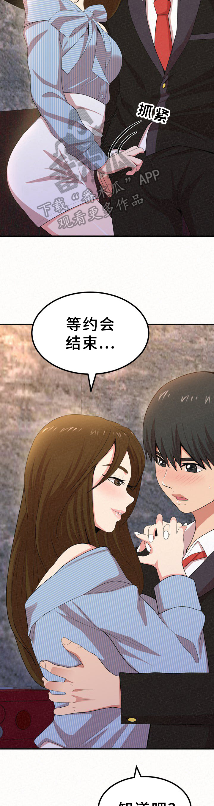 第30章：心烦意乱1