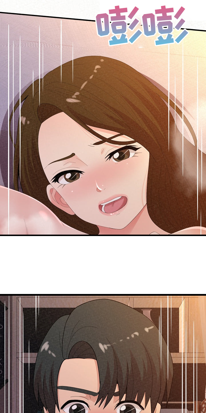 第91章：我家镇久23