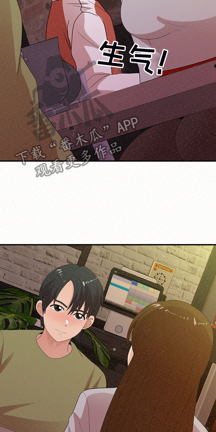 第88章：家里的二轮22