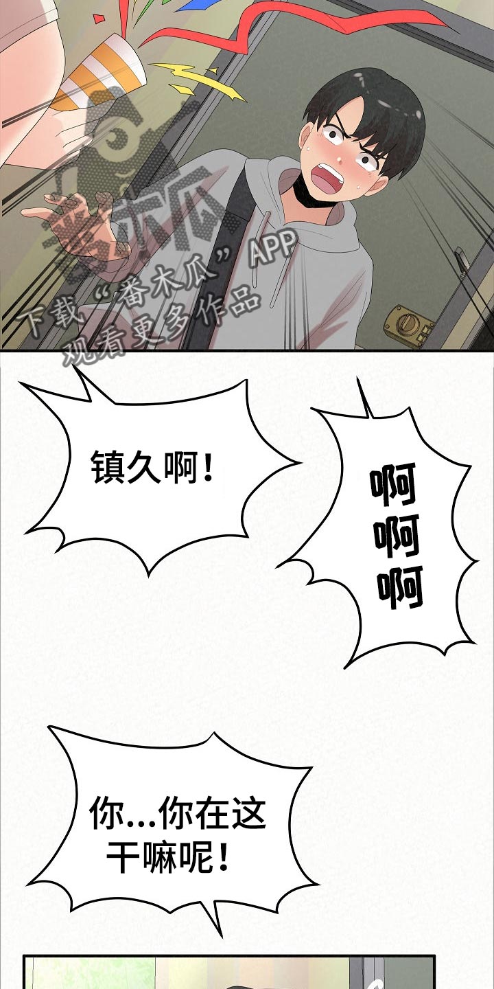 第95章：生日快乐24