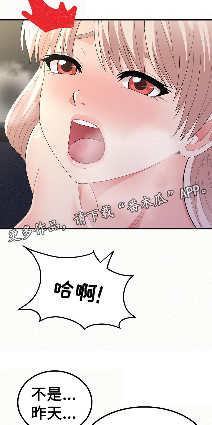 第103章：责任感12