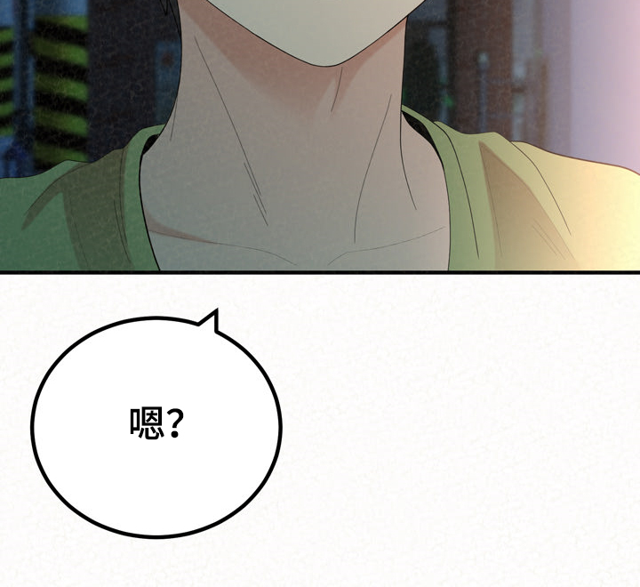 第68章：分手也能约会28