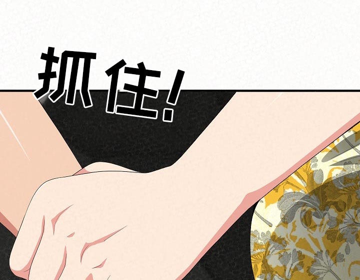 第43章：阻止10