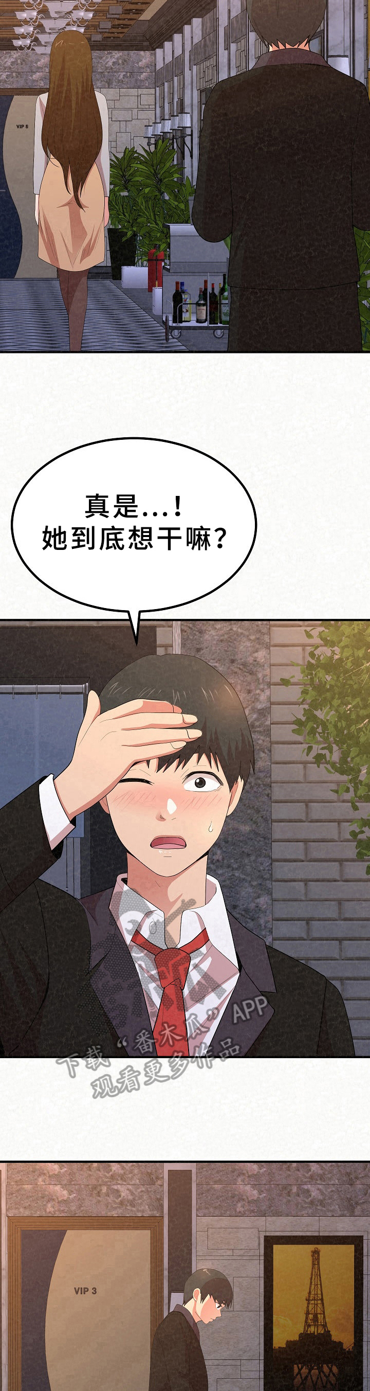 第20章：忧愁9