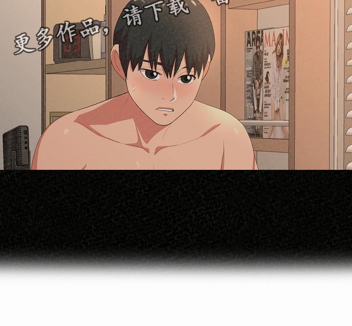 第101章：怀孕15
