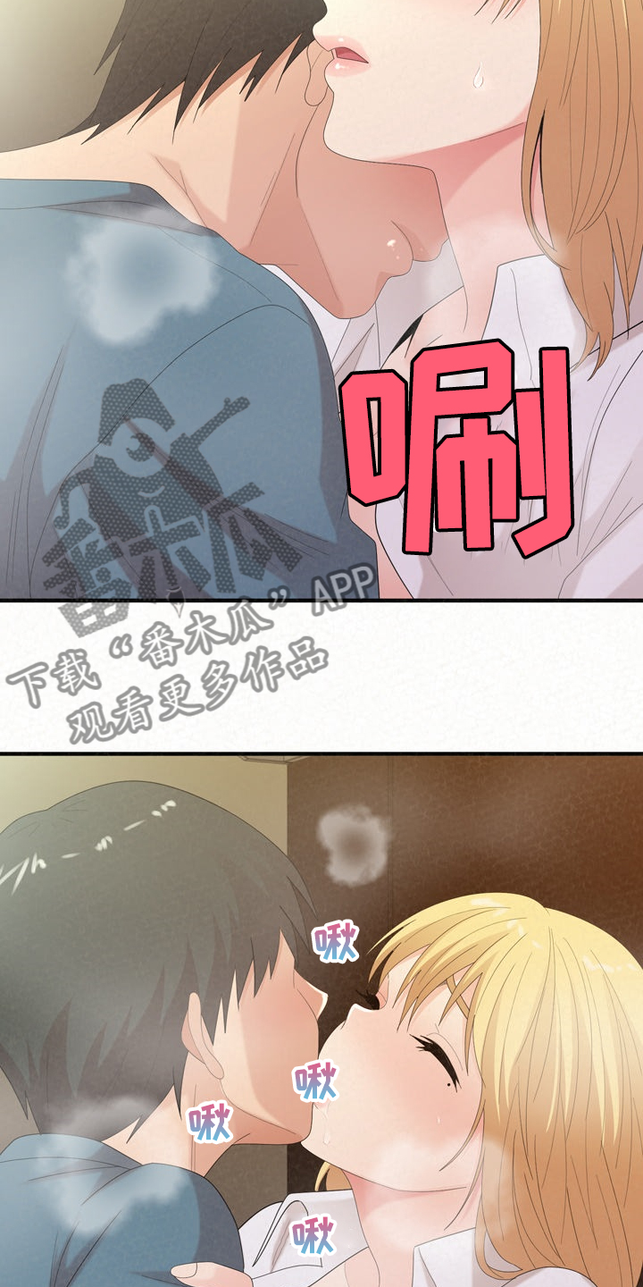 第65章：完蛋了13