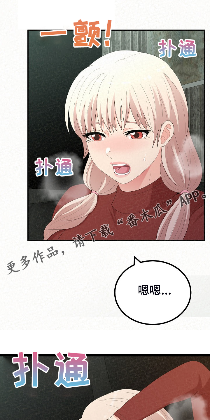 第83章：不是他也可以0