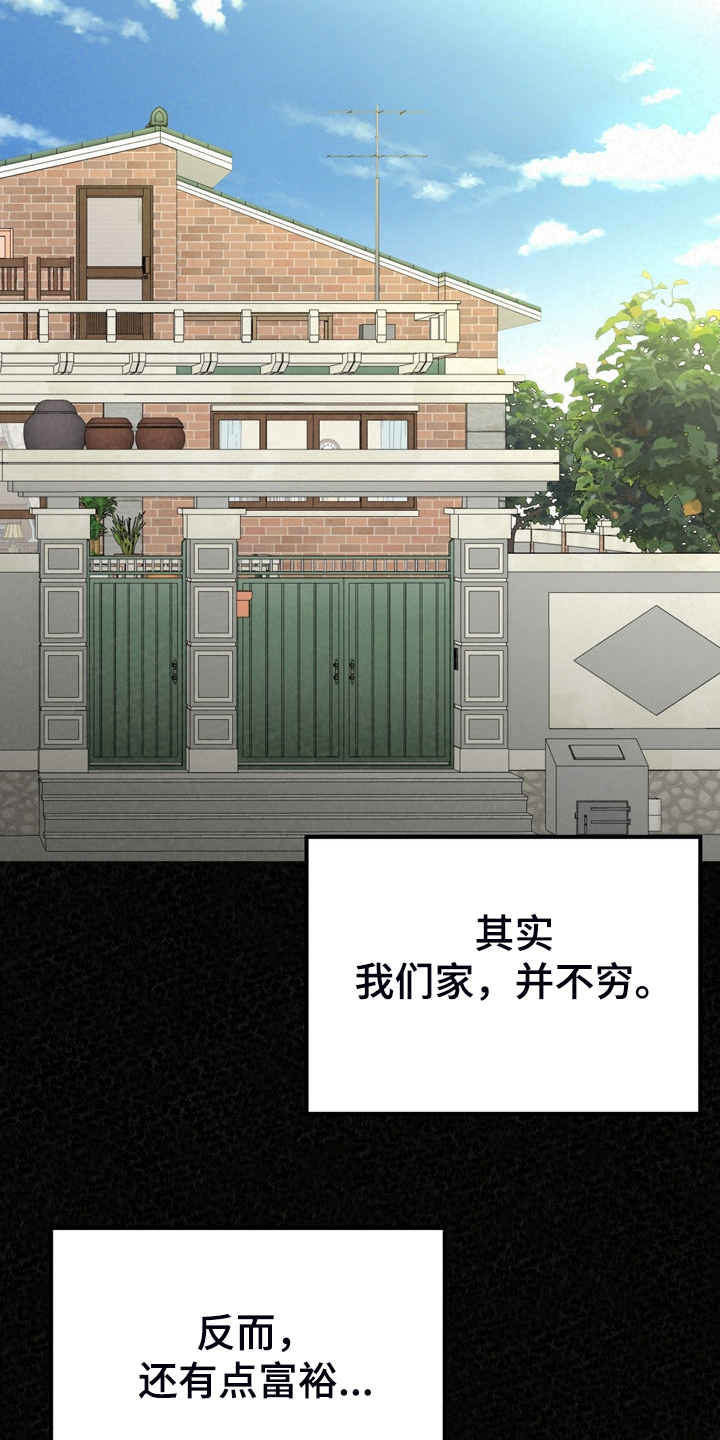 第75章：我找到了4