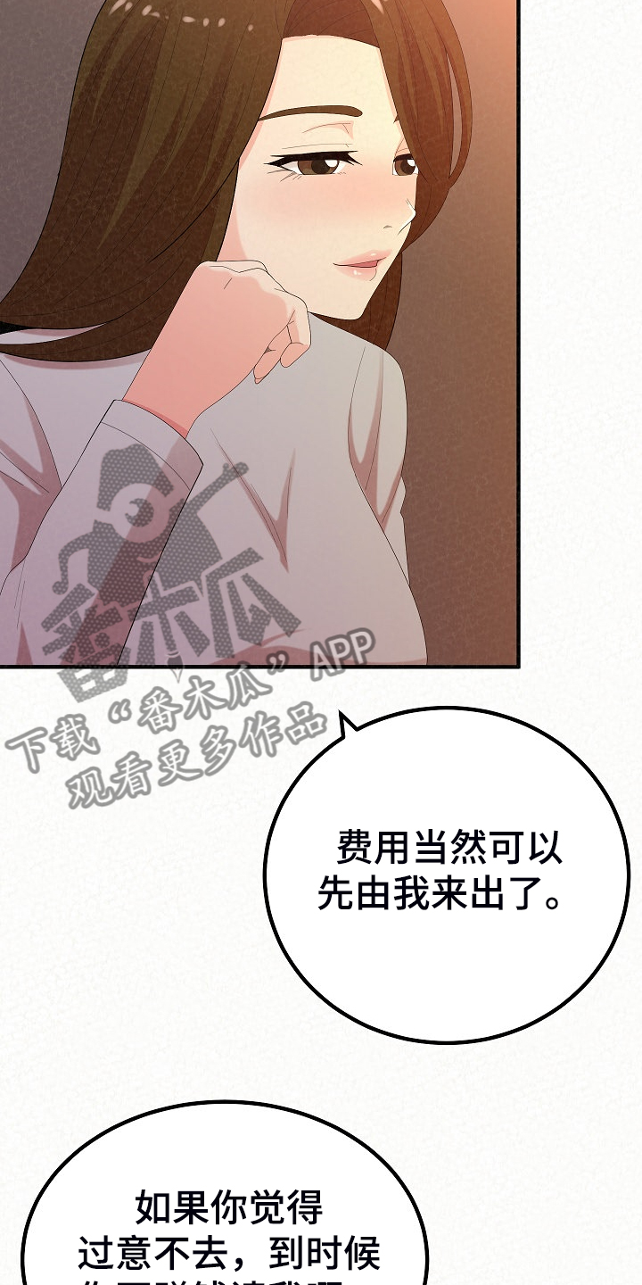 第89章：跟想的不一样22