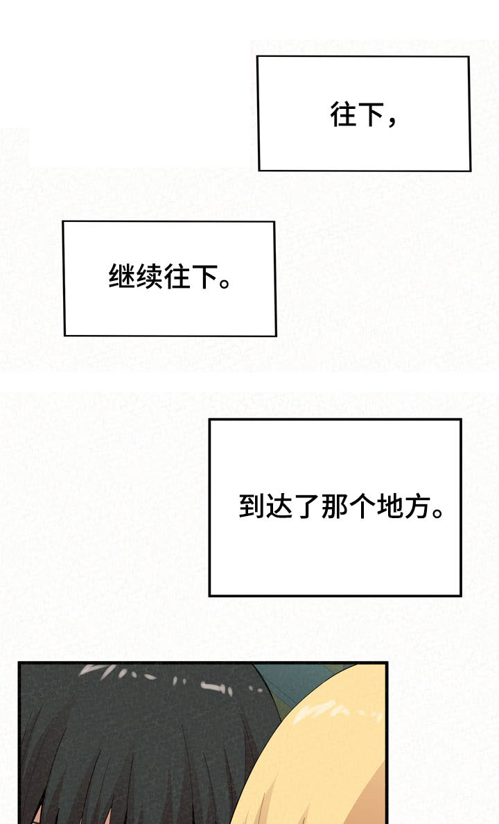 第62章：心脏爆炸18
