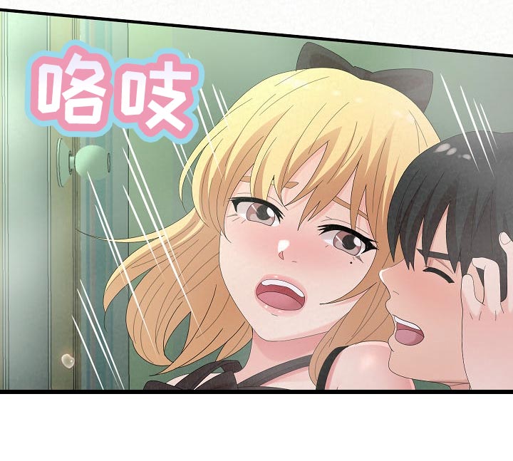 第98章：兴趣爱好10