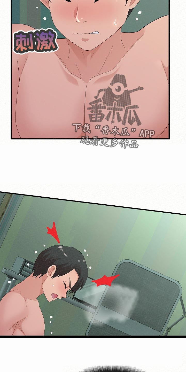 第100章：十年的时间5