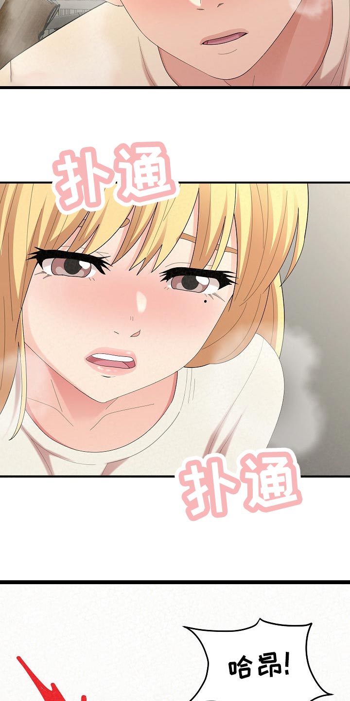 第106章：舍不得18