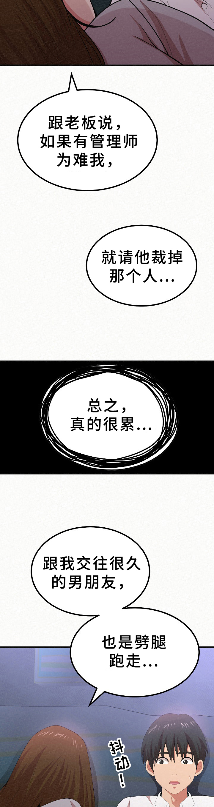 第26章：解释10