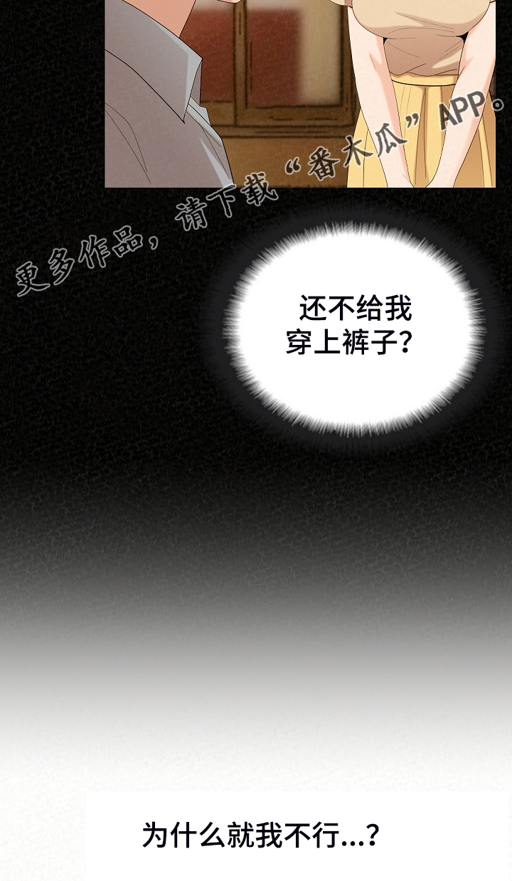 第85章：生意会很好19