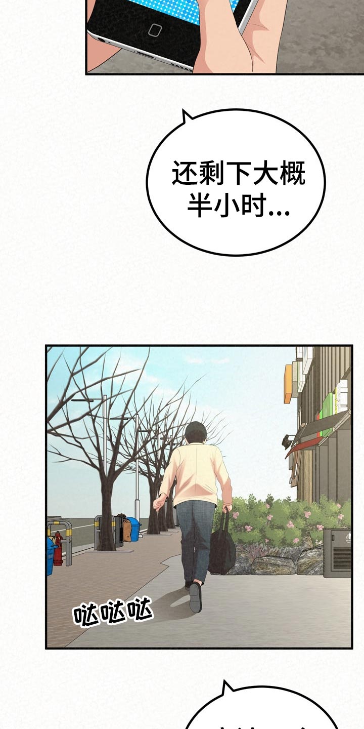 第104章：不一样的生活7