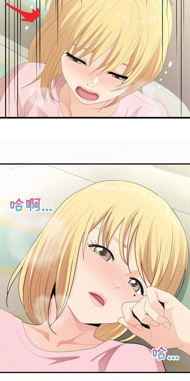 第79章：比想象来的快19