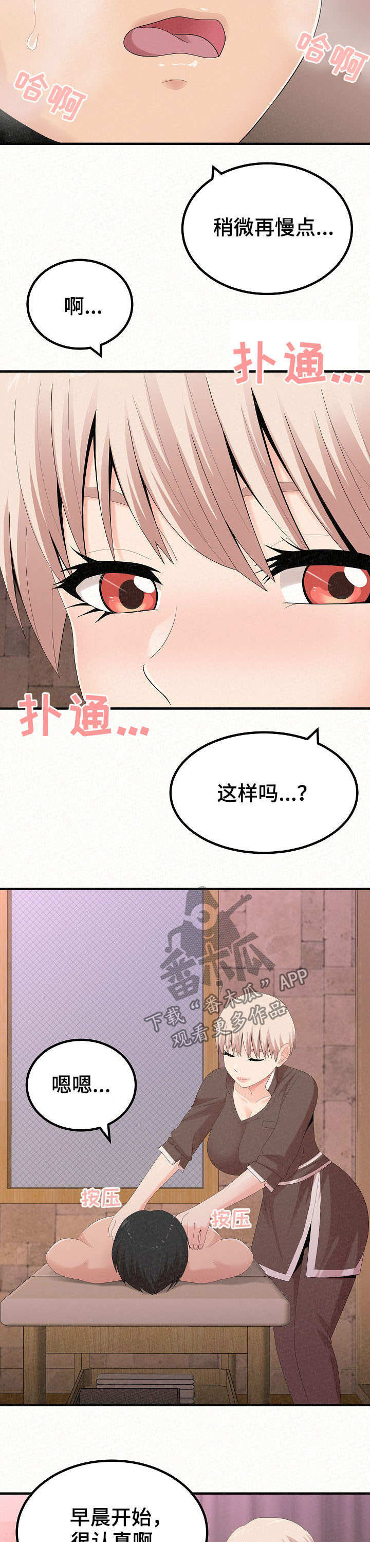 第53章：练习9