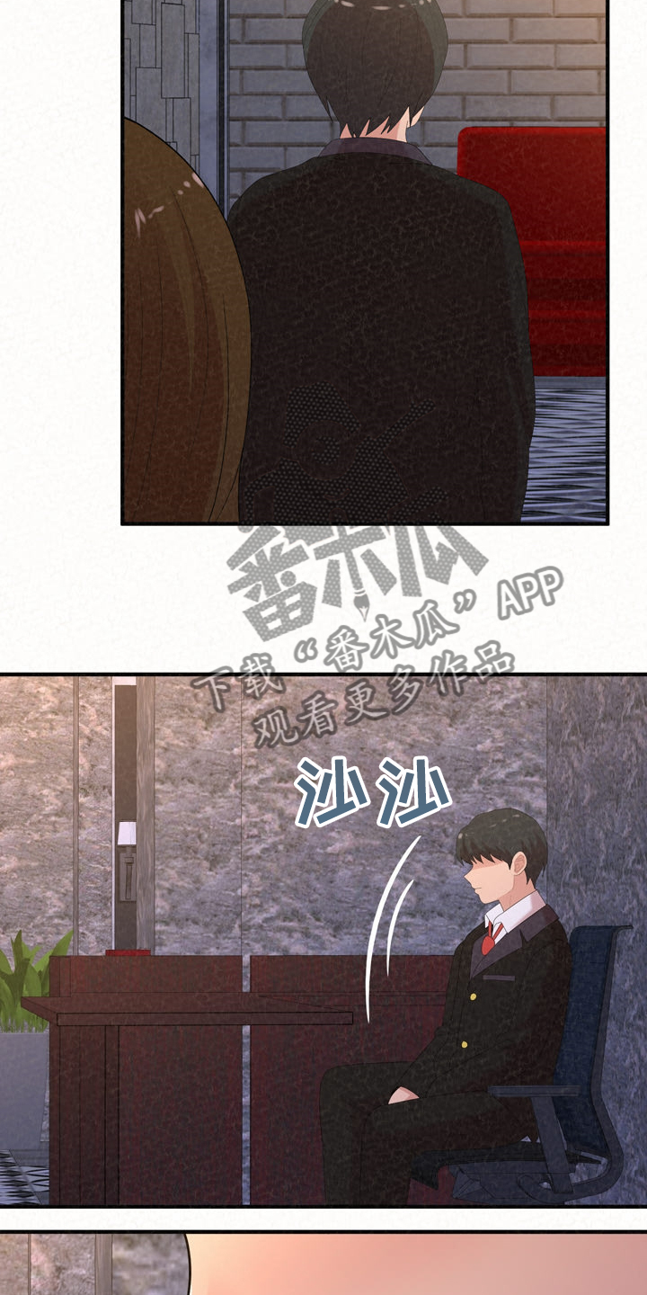 第82章：好想继续17
