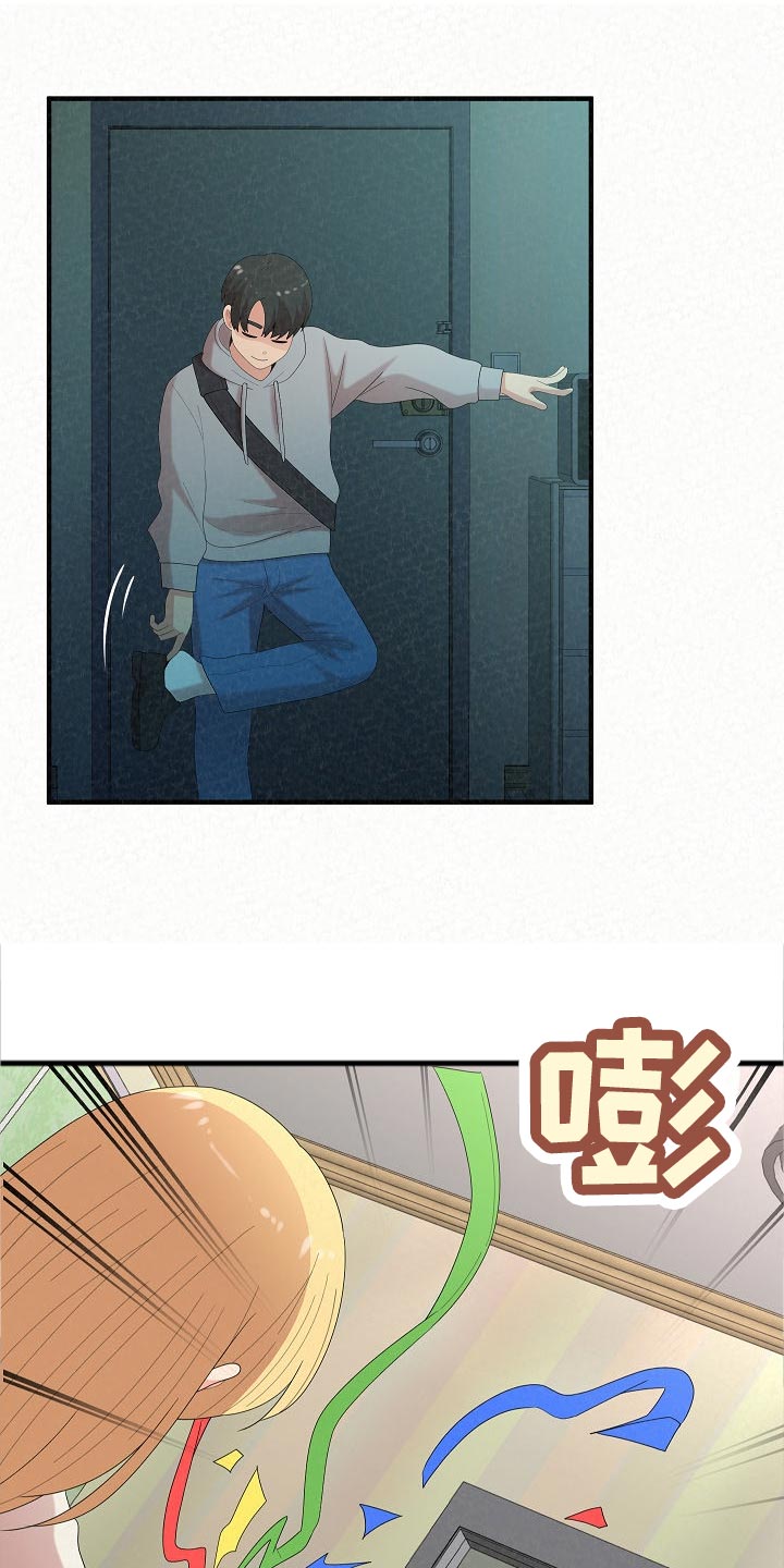 第95章：生日快乐23