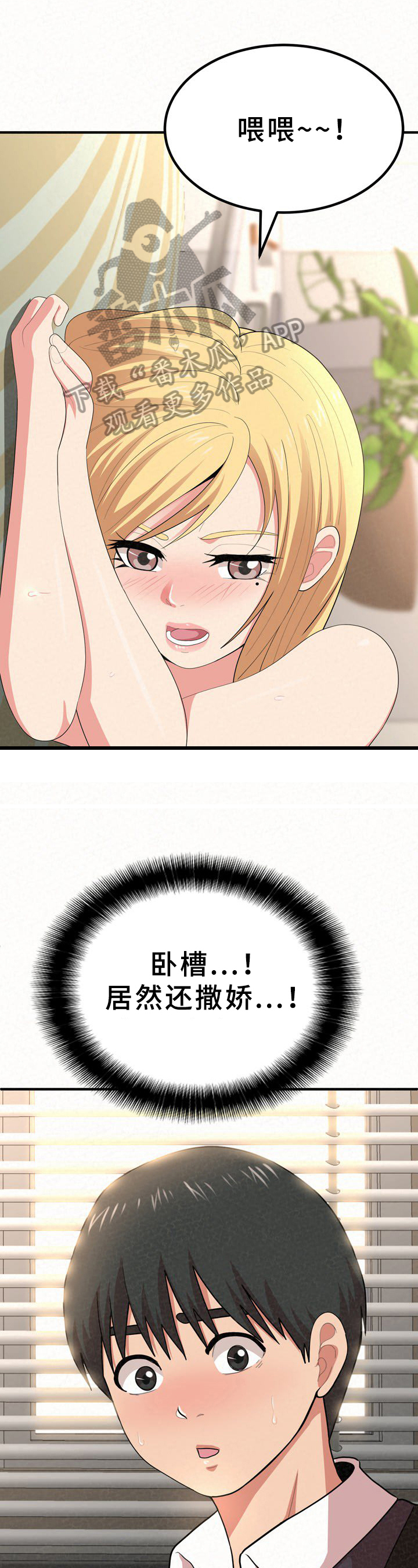 第37章：变化0