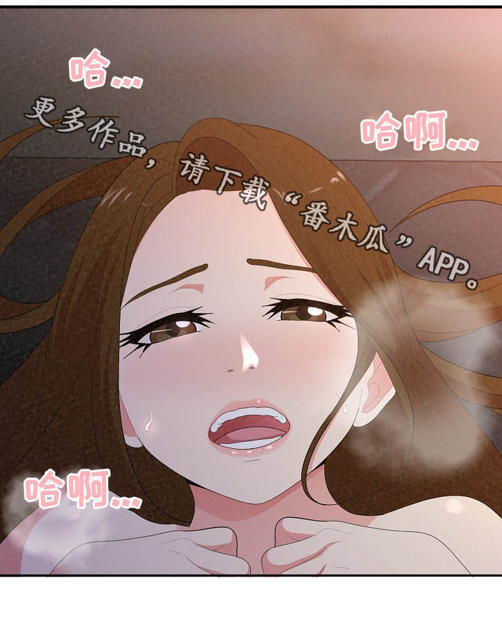 第49章：还没结束17