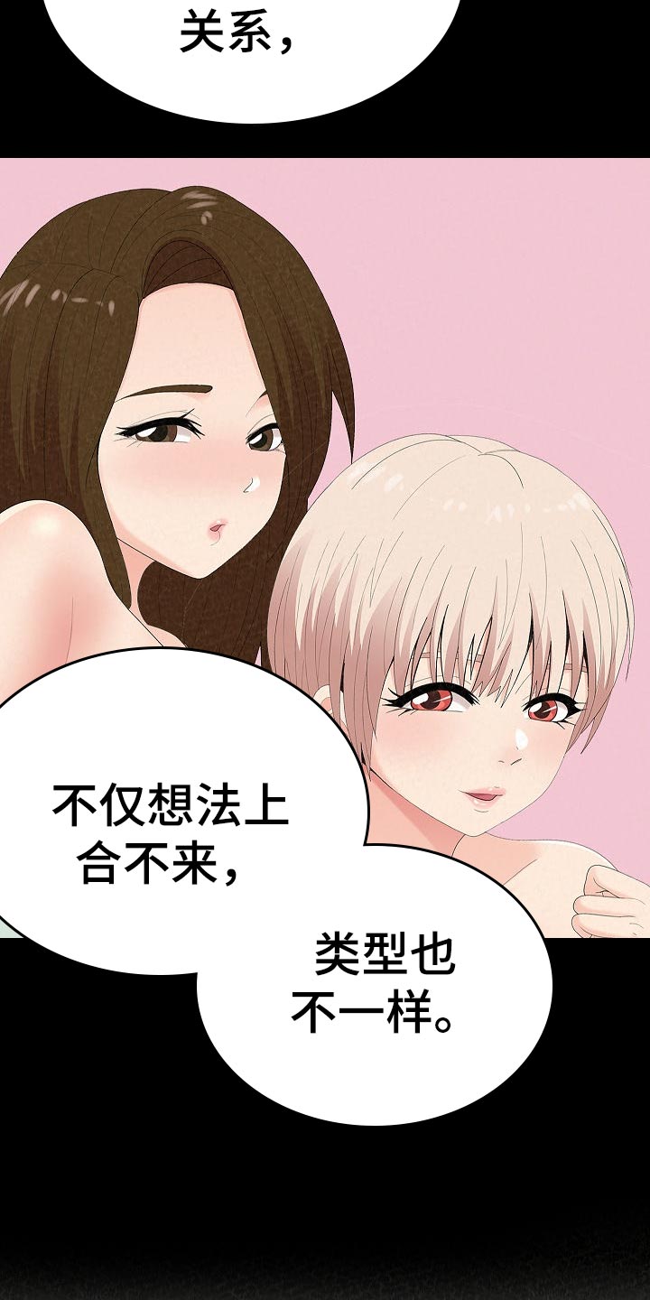 第99章：上瘾5