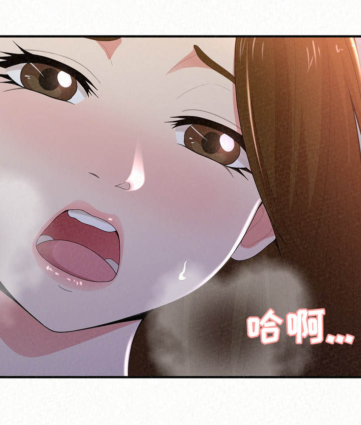 第50章：被禽兽吃掉7
