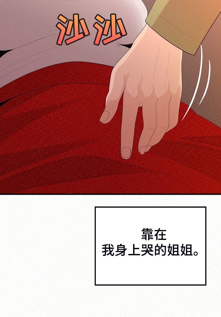 第90章：唯一有自信的36