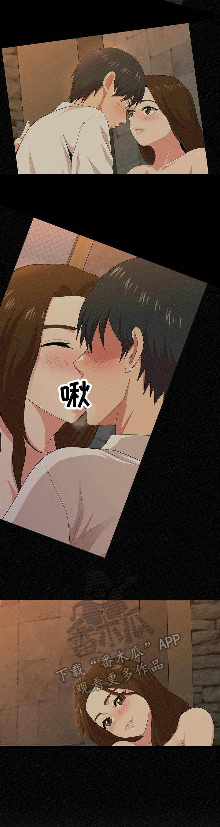 第23章：借口2