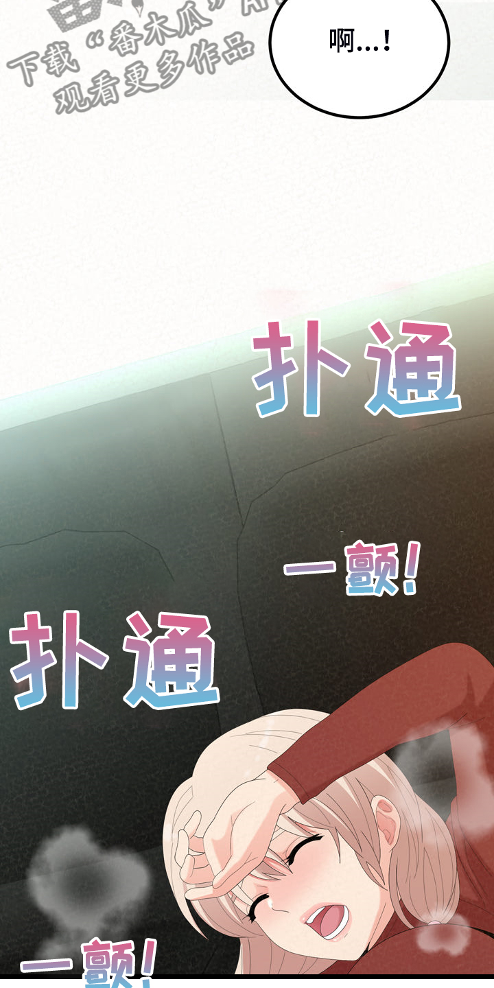 第82章：好想继续27
